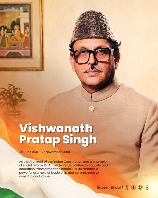 V. P. Singh(Vishwanath Pratap Singh)