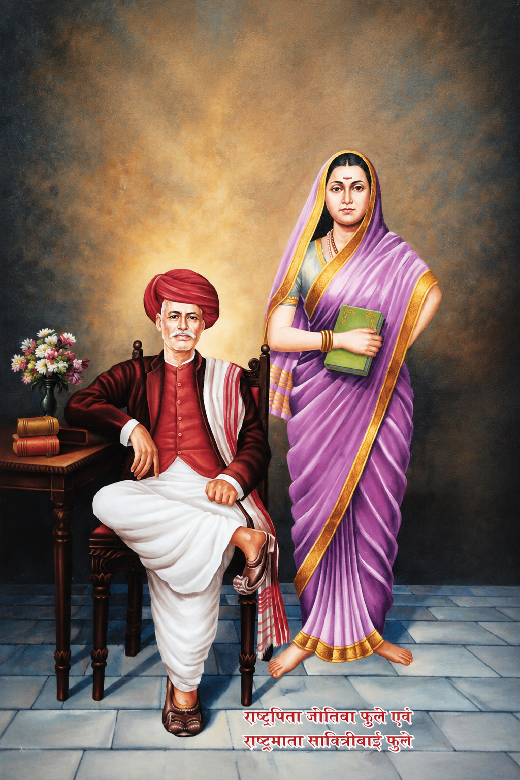 Mahatma Jyotirao Phule