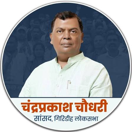 Chandraprakash Choudhary